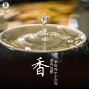 品斛堂云南记忆42度450ml*3瓶装白酒纯粮食酒试饮精米酒