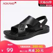 奥康 男士夏季凉鞋 头层牛皮鞋面