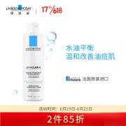 LA ROCHE-POSAY 理肤泉 清痘 净肤特润柔肤水 200ml *2件