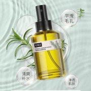 VHA马鞭草酮马迷纯露精华露闭口粉刺毛孔收缩堵塞疏通爽肤水 *2件