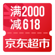 京东超市618领神券 可用商品有7.7万+