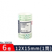 deli 得力 30028 透明胶带小号 1.2*1.5cm 6卷 2.5元包邮（需用券）
