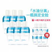 11日10点、硬核补贴： Maybelline 美宝莲 眼部及唇部卸妆液 70ml*6+40ml*6
