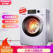 8日0点： Panasonic 松下 XQG90-EG920 变频 洗烘一体机 9公斤