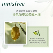 innisfree 悦诗风吟 橄榄油泡沫洁面乳 150ml 2支装 55元