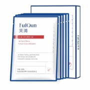 历史新低 芙清祛痘医美面膜5片 券后￥58
