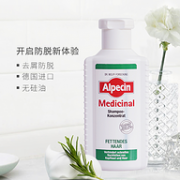 防脱固发、德国进口：ALPECIN 阿佩辛 洗发水 200ml