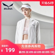 德国 沙乐华 抗撕裂尼龙 男女皮肤风衣