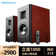 9日0点： EDIFIER 漫步者 AIRPULSE A200 立体声有源书架音箱 + R26T 2.0 电脑音箱
