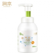 润本（RUNBEN）儿童泡沫洗手液350ml