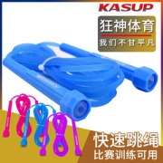 狂神跳绳 比赛健身跳绳