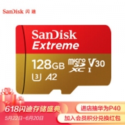 SanDisk 闪迪 QXA1 Extreme 至尊极速 128GB microSD存储卡