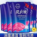YUHOO 媛后 深度清洁薰衣草洗衣液 1斤装 *5件 +凑单品