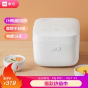 MIJIA 米家 IHFB01CM 电饭煲 3L
