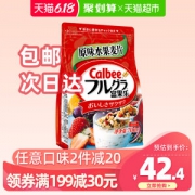日本销量第一 卡乐比 北海道水果早餐营养麦片 700g/袋