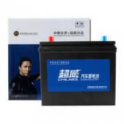 CHILWEE 超威 55B24LX 汽车蓄电池