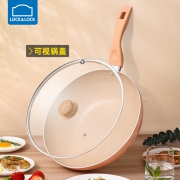 聚划算百亿补贴：乐扣乐扣不粘炒锅  平底锅28cm