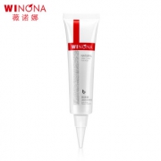 16日0点：WINONA 薇诺娜 清痘修复精华液 12g 49元包邮