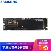 SAMSUNG 三星 970 EVO NVMe M.2 固态硬盘 1TB