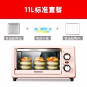 长虹 多功能 全自动 小型烤箱11L
