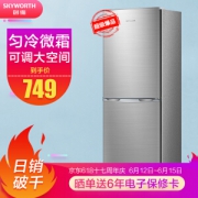 Skyworth 创维 BCD-160 三门冰箱 160升
