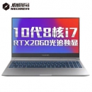 MECHREVO 机械革命 Z3 Air-S 15.6英寸游戏本（i7-10875H、16GB、512GB、RTX2060、144Hz）