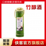 侠客传奇 原生态竹筒酒52度 500ml ￥9.9