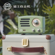 MAO KING 猫王 小王子OTR 复古蓝牙音箱 复古绿