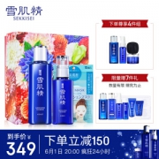 SEKKISEI 雪肌精 黄金水乳雪肌礼盒