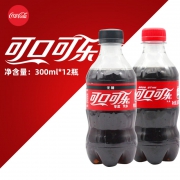 无糖新配方，300mlx12瓶 可口可乐 迷你可乐整箱装