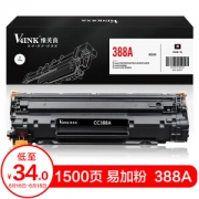京东PLUS会员： V4INK 维芙茵 CC-388A 88a易加粉硒鼓 1支装 *5件