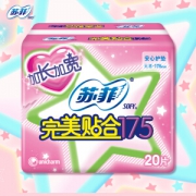 Sofy 苏菲 完美贴合系列 卫生护垫 175mm 20片 *8件