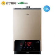 VATTI 华帝 i12027-16 燃气热水器