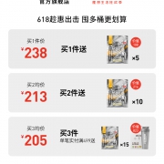 Muscletech 肌肉科技 增肌粉 1360g *5件 1070元