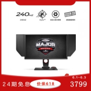 ZOWIE 卓威 Gear XL2546 24.5英寸 TN电竞显示器（240Hz、1ms、DyAc技术）