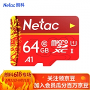 Netac 朗科 64GB Class10 TF内存卡 中国红
