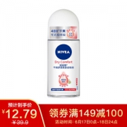 有券的上： NIVEA 妮维雅 精华爽身走珠液 50ml *4件