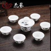 杰艺 功夫盖碗茶杯套装 1碗+6杯