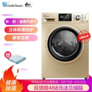 LittleSwan 小天鹅 TD80V80WDG 滚筒洗衣机 8公斤