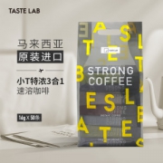 马来西亚进口 Tastelab 三合一特浓拿铁咖啡 50条