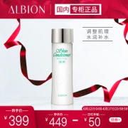 12日0点： ALBION 奥尔滨 Essential Skin Conditioner 健康水 330ml