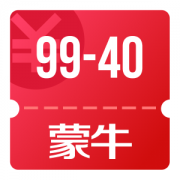 京东618 领蒙牛99-40优惠券