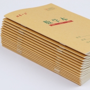 铭墨一品 小学生作业本 36K 20本 5.3元包邮