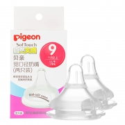 pigeon 贝亲 BA118 自然实感宽口径 LL号奶嘴 两只装