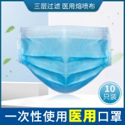 医用级、YY/0969-2013：50只 长坤 一次性医用级口罩
