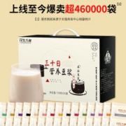 花生大叔 五谷豆浆包 100g*30袋 30天营养不重样