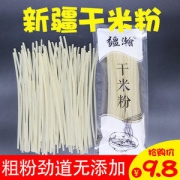 正宗新疆干米粉 粗米粉 150g*8袋 26.8元包邮 新疆直发