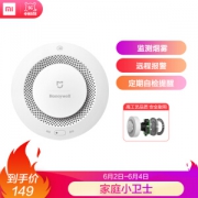 MIJIA 米家 烟雾报警器 *2件