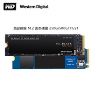 10点开始、手慢无： WD 西部数据 M.2 NVMe 固态硬盘 1T / 500G