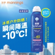 冰爽防晒：曼秀雷敦 新碧冰凉清透防晒喷雾 200g